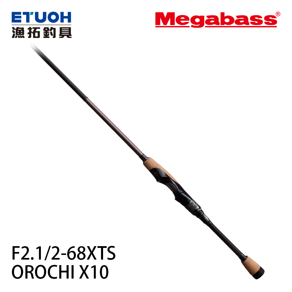 MEGABASS OROCHI X10 SP F2.1/2-68XTS [淡水路亞竿] [黑鱸竿]